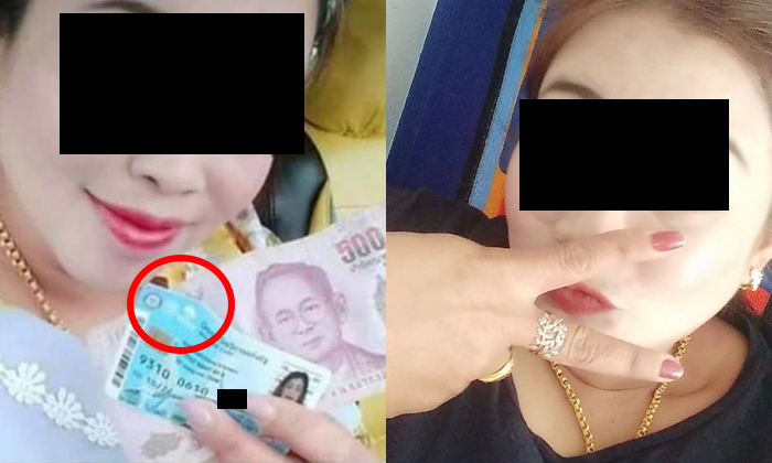 สาวสวมสร้อยทองโชว์ \