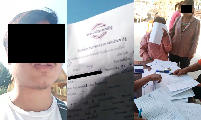 หนุ่มโพสต์คลิปแฉ! \