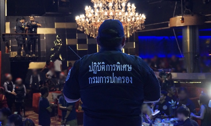 สั่งเด้ง 5 เสือ สน.โคกคราม เซ่นปกครองจับผับไฮโซ-ปาร์ตี้ยา