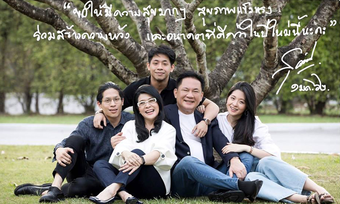 หนุ่มชาวเน็ตยกหญิงหน่อย \