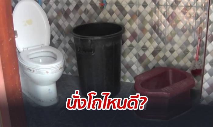 เลือกไม่ถูกเลย-ชาวบ้านสุดงง วัดสร้างห้องสุขามี "โถส้วม 2 แบบในห้องเดียว"