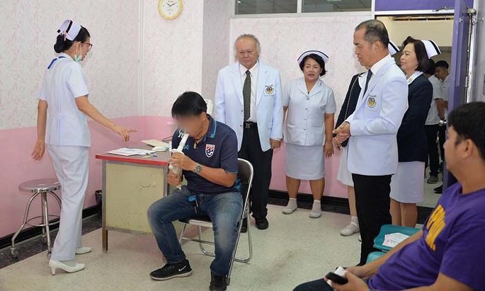 สาธารณสุขตั้ง \