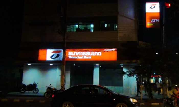 ตำรวจตรึงกำลังรอเก้อ ระบบเตือนภัยธนาคารดังป่วน ที่แท้การตลาดนั่งทำงานอยู่