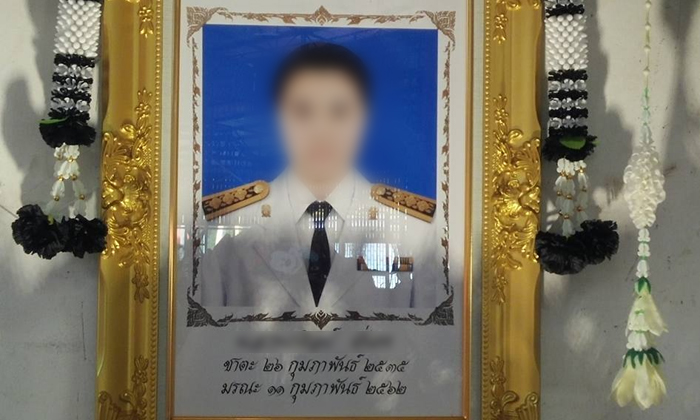 ครูสาวป่วย 10 วัน หมอบอกเป็น \