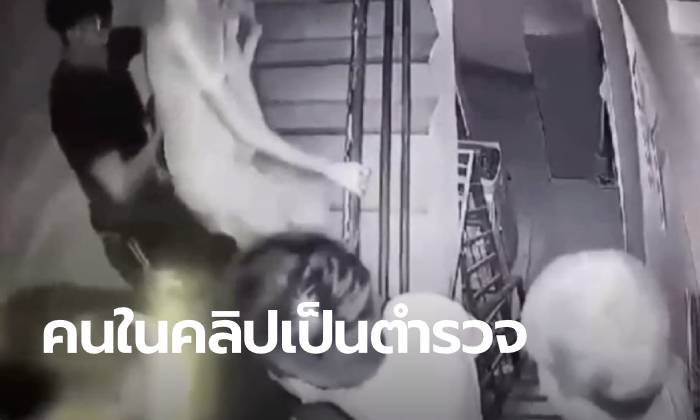 โอละพ่อ! ตำรวจโร่แจง "คลิปชายฉกรรจ์" บุกหอพัก ที่แท้ปฏิบัติการขยายผลจับยา