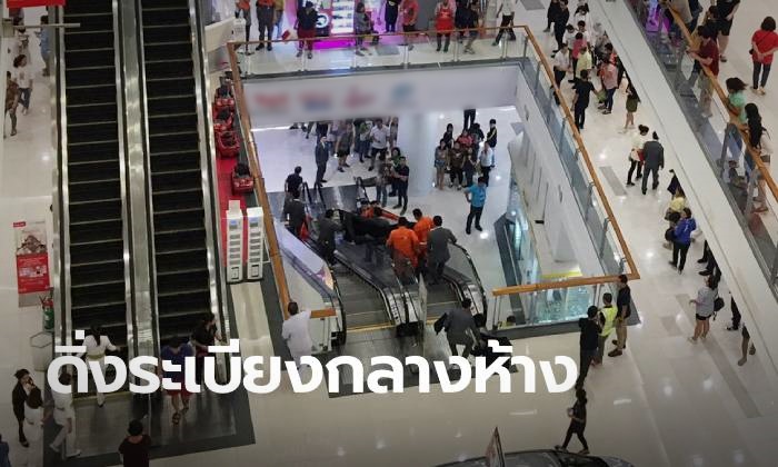 ช็อกกลางห้างดัง ชายนิรนามกระโดดระเบียงชั้น 4 เสียชีวิตจมกองเลือด