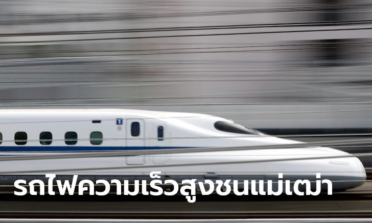 รถไฟความเร็วสูง ชนแม่เฒ่าญี่ปุ่นอายุ 80 ดับอนาถ คนขับเผยเห็นปีนขึ้นราง แต่เบรกไม่ทัน