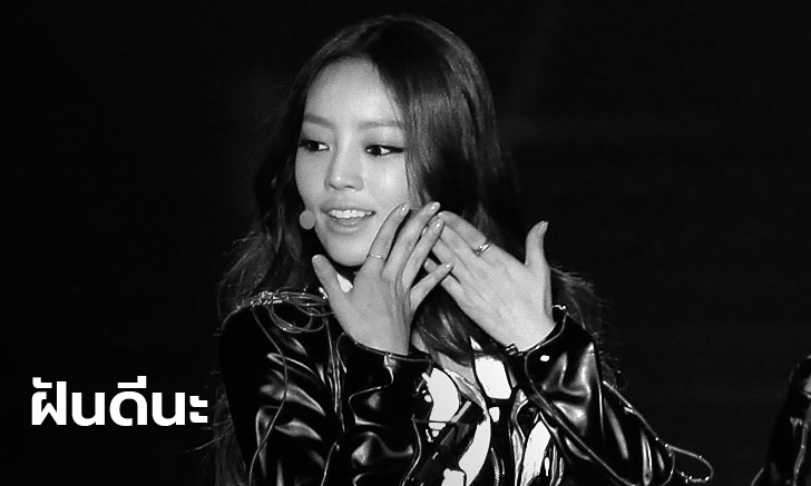 เปิดโพสต์สุดท้าย คูฮารา อดีตสมาชิกวง KARA ก่อนเสียชีวิต บอกแฟนคลับหลับฝันดี