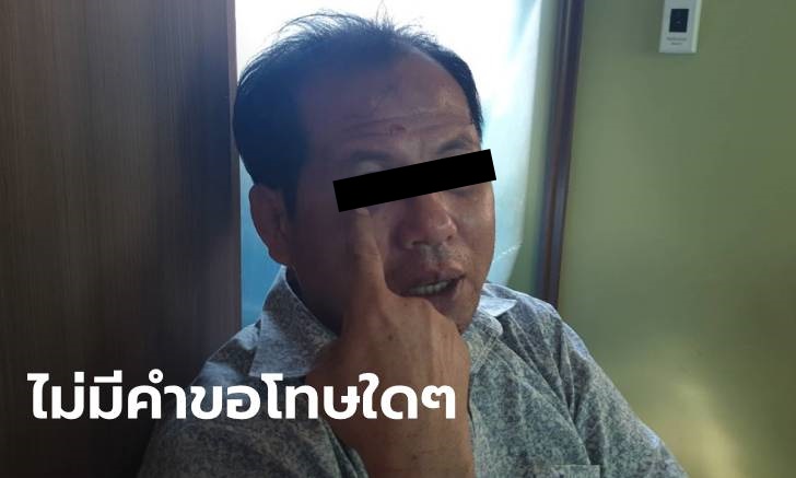 ลุงเหยื่อเสี่ยร้านลาบรุม ยังไม่ได้รับคำขอโทษใดๆ โอดดวงตาเจ็บดับมืดไปเอง
