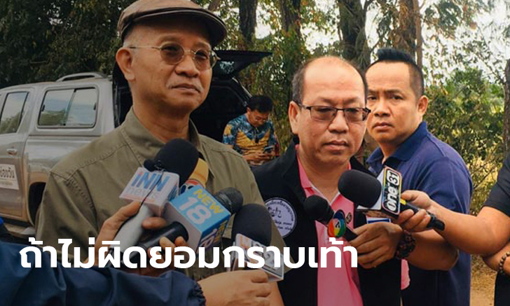 ทนายอัจฉริยะ ประกาศกร้าว! ยอมกราบเท้า สิระ ถ้าปารีณาไม่ผิดปมรุกที่ดิน 1,700 ไร่