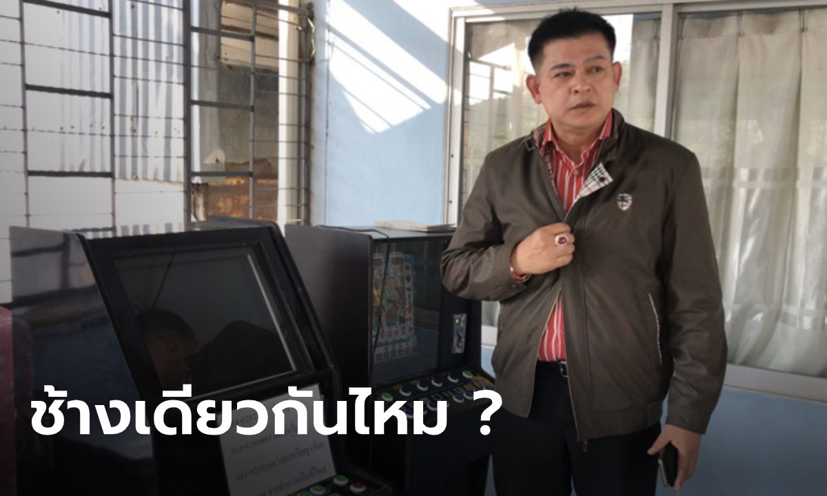 "สิระ" ปัดไม่รู้ ตู้ม้าเป็นเหตุ เด้ง "บิ๊กช้าง" จริงไหม ได้ข้อมูลมาแค่ เจ้าของชื่อ "นายช้าง"