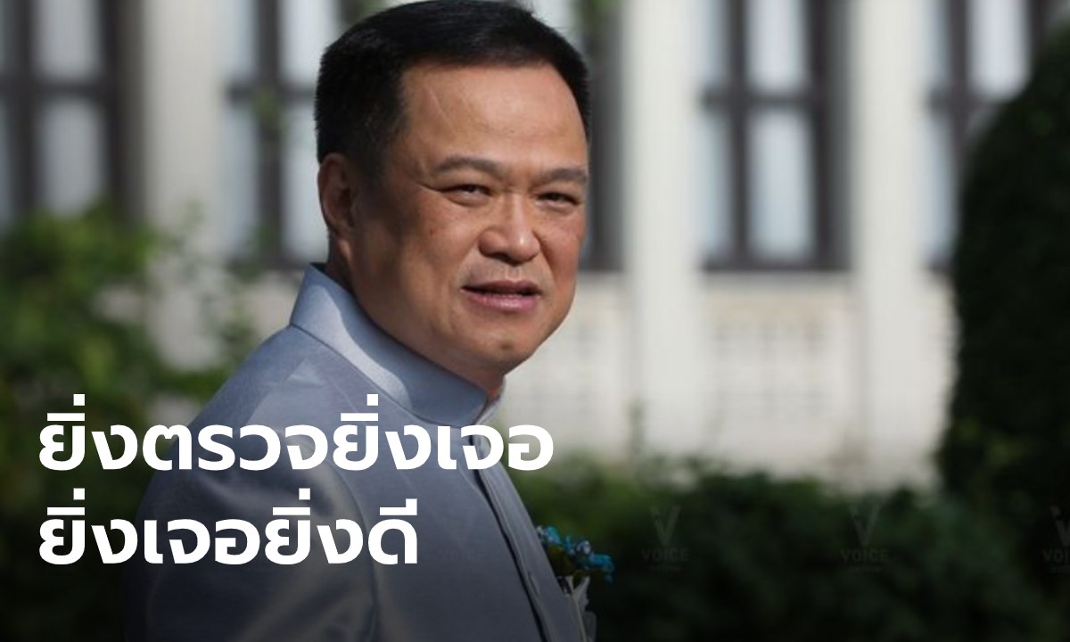 "อนุทิน" ยันรับมือ "ไวรัสโคโรนา" อยู่หมัด ลั่น สุขภาพคนไทย ต้องมาก่อนรายได้ท่องเที่ยว