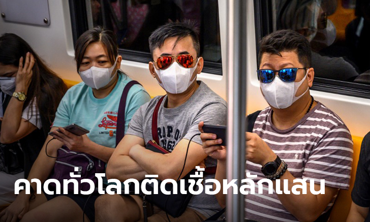 ไวรัสโคโรนา: ผู้เชี่ยวชาญอังกฤษเตือน ทั่วโลกอาจติดเชื้อ 100,000 คน