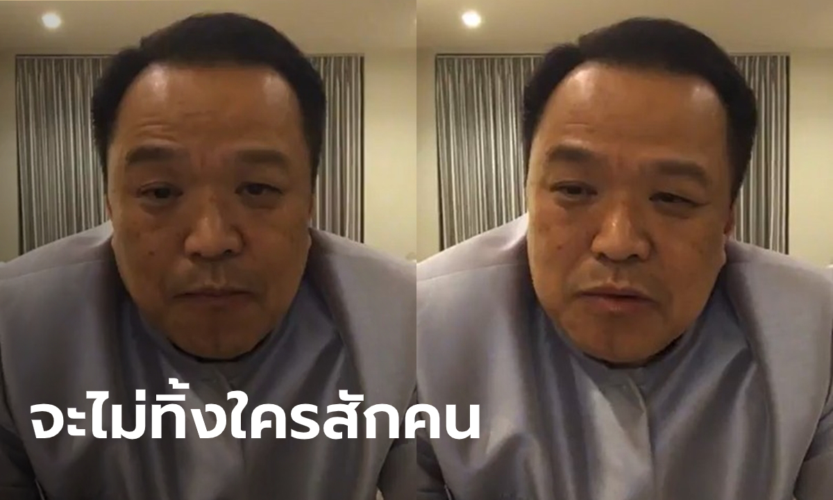 อนุทิน ลั่น! จะเดินทางไปพร้อมเครื่องบินเพื่อรับคนไทยทุกคนออกจากอู่ฮั่น