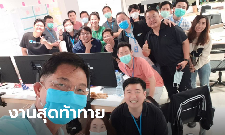 ทีมเบื้องหลัง www.เราไม่ทิ้งกัน.com ยอมรับมีเวลาเตรียมวีคเดียว ต้องแก้อุปสรรคหน้างาน