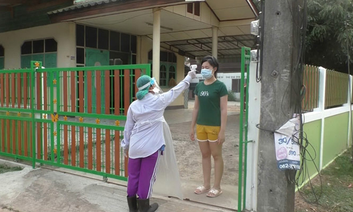 นครพนมสั่งกักชาวบ้าน 34 ราย หลังไปร่วมงานแต่งในหมู่บ้านป้าติดโควิด-19
