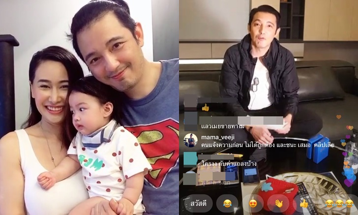 "ติ๊ก กนิษฐรินทร์" โผล่คอมเมนต์เดือดในไลฟ์สด "ศรราม เทพพิทักษ์"