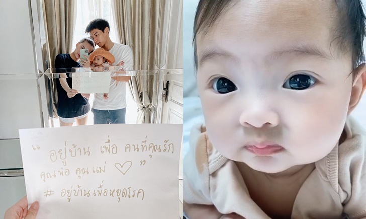 "เจนี่" โพสต์คลิปแม่ไปไหนไม่ได้แล้ว "น้องโนล่า" ตาแป๋วน่ารักมากๆ
