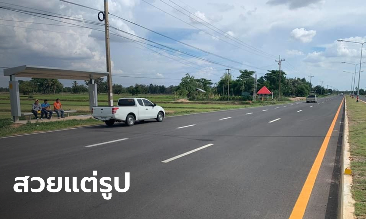 สั่งแก้ไขศาลารอรถ หลังถูกวิจารณ์ยับสวยแต่ใช้ประโยชน์ไม่ได้