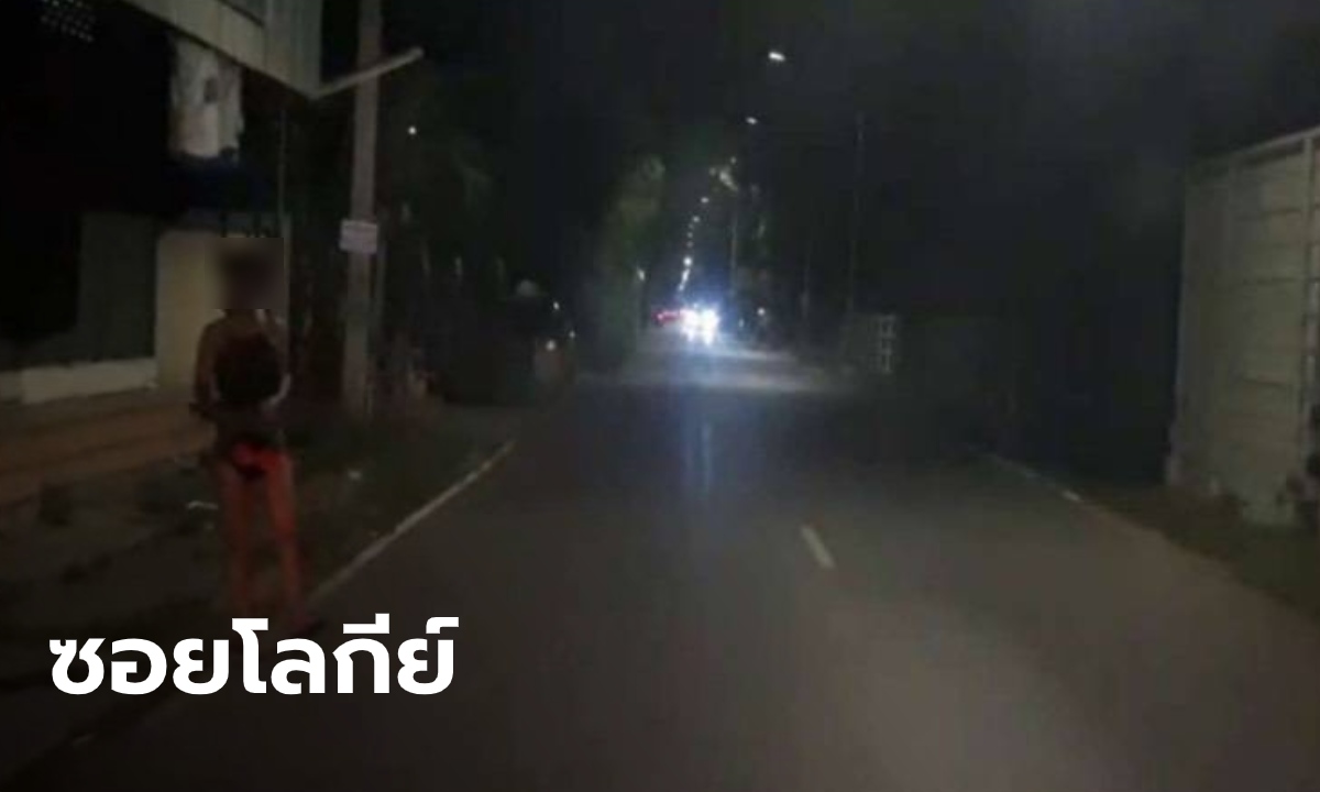สาวยืนขายบริการ ยึดทั้งซอยเป็น "ซอยปันสุข" บอก "เที่ยวได้เลย เคลียร์เจ้าหน้าที่แล้ว"
