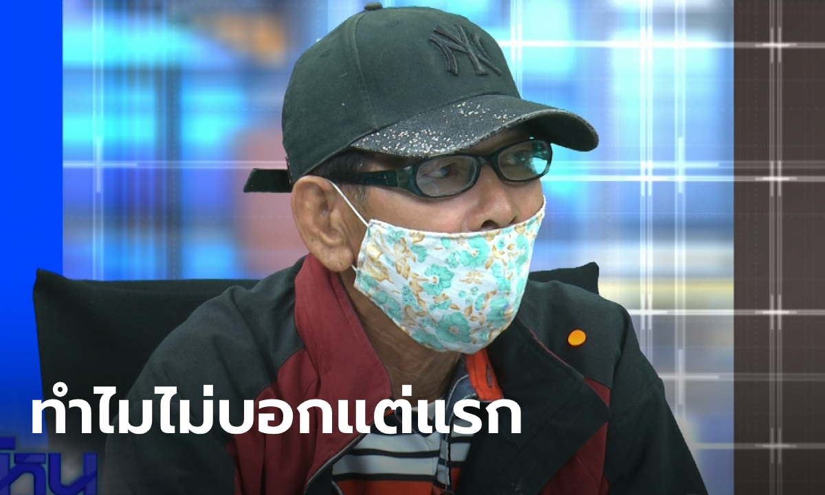 พ่อบุญธรรมเด็กวัย 12 ถูก 7 ญาติชำเรา โต้ลั่นป้าโกหก ตอกกลับรู้ตั้งแต่ ป.4 แล้วปิดไว้ทำไม