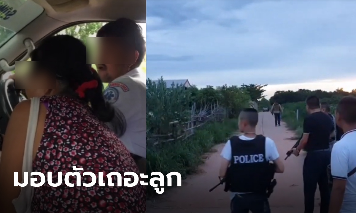 หนุ่มค้ายายิงตำรวจโคราชสาหัส ยังไม่ยอมมอบตัว แม้ตำรวจพาแม่มาเกลี้ยกล่อม