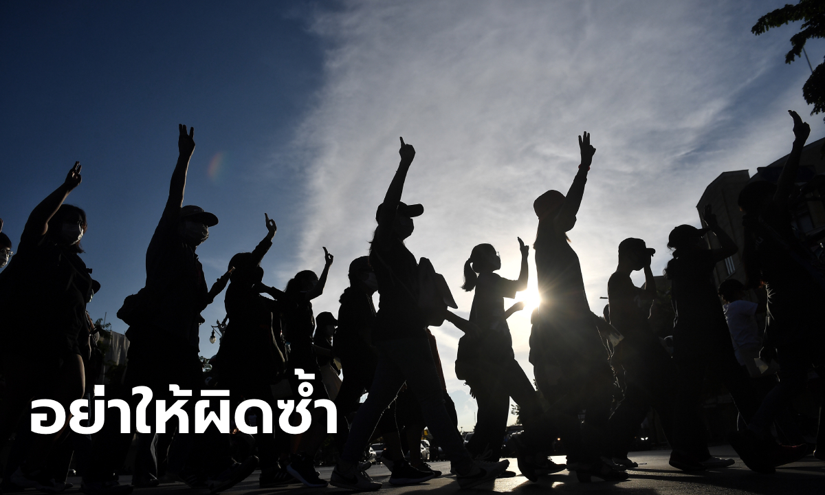 "บิ๊กตู่" สั่งจัดการเด็ดขาด "แกนนำม็อบ" คดีค้างเก่าเยอะแล้วยังกลับมาปลุกปั่น