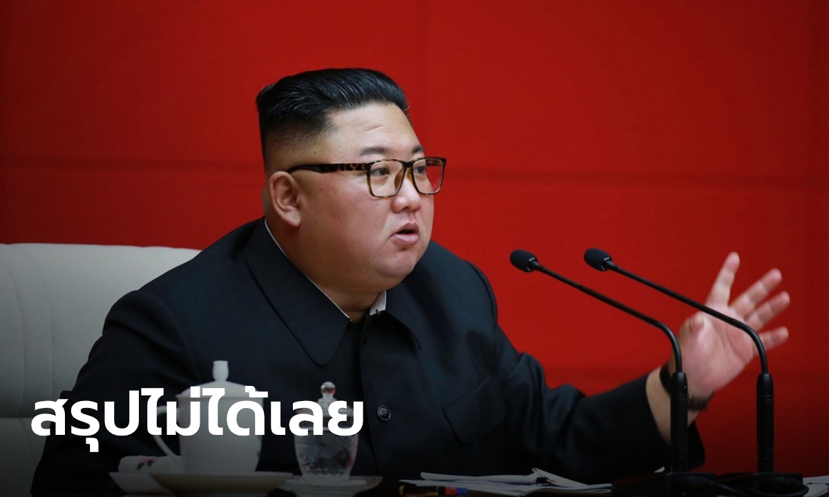 เกาหลีเหนือยกเลิกล็อกดาวน์ หลังผลตรวจผู้ติดเชื้อหนึ่งเดียวของประเทศ "ยังสรุปไม่ได้"