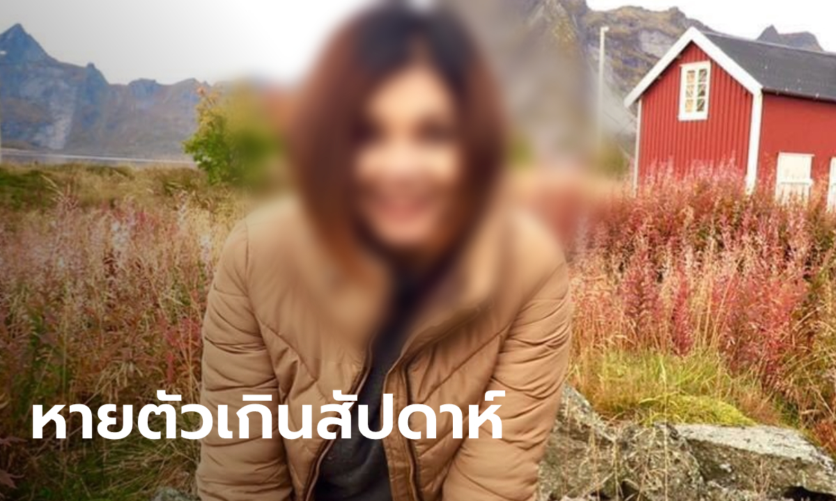อาจารย์สาว ม.ดัง เชียงใหม่ หายตัวปริศนา ล่าสุดได้เบาะแสที่เชียงราย เจอแต่รถไม่เจอคน