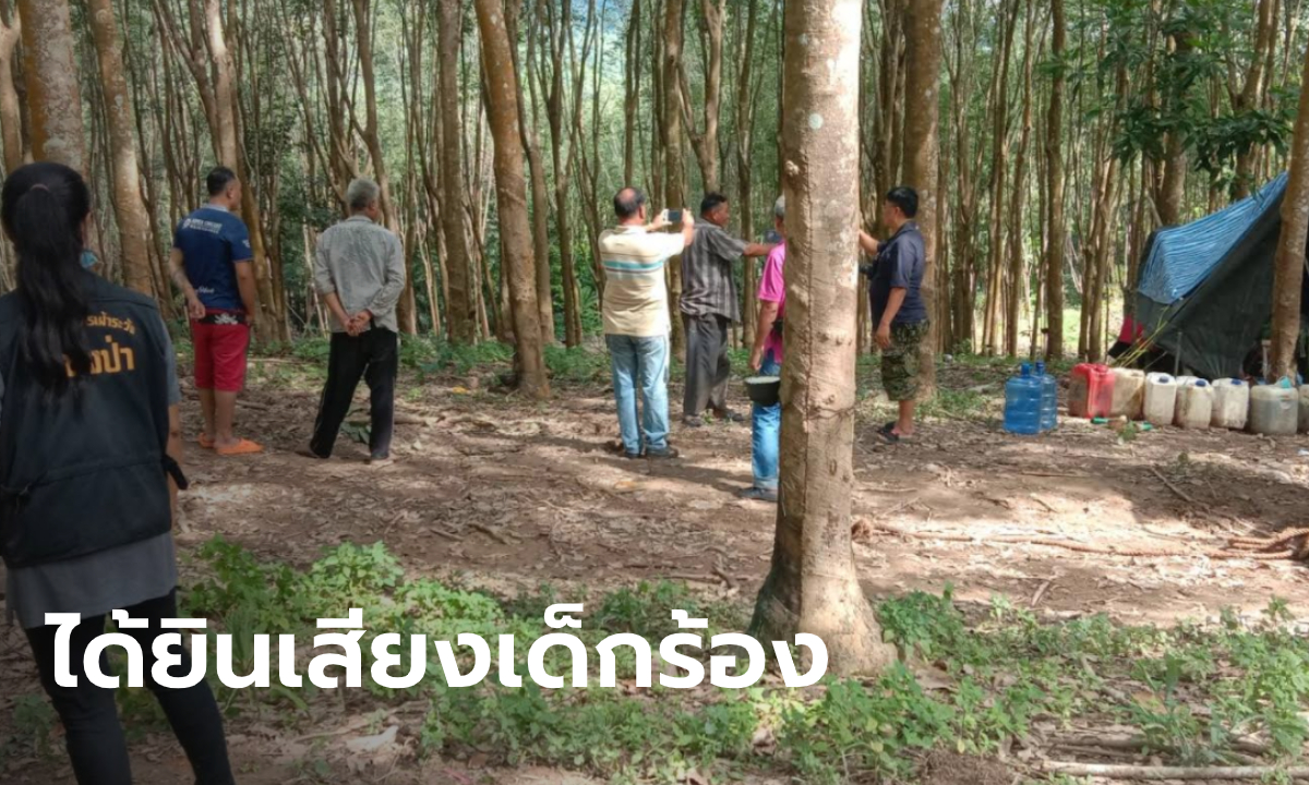 ช้างป่าได้ยินเสียงเด็กร้อง บุกพังเต็นท์คนงานสวนยาง สาหัสทั้งพ่อแม่ และลูกวัย 1 เดือน