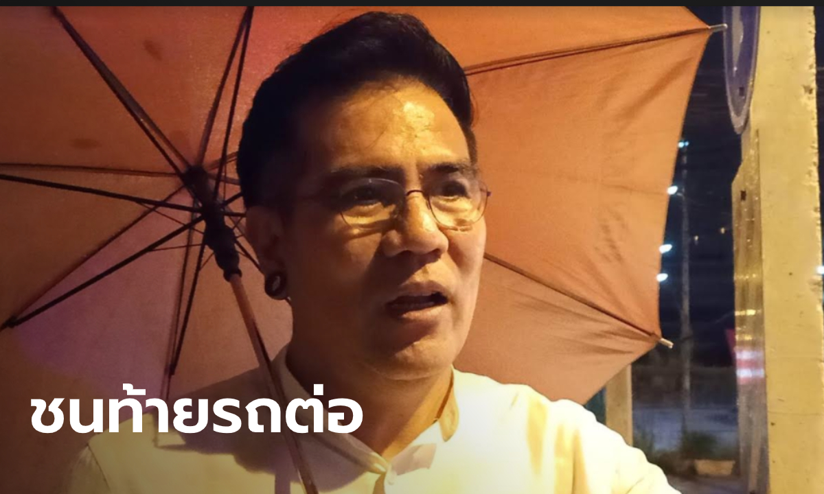 ฝนตกเป็นเหตุ! มอเตอร์ไซค์ถูกเก๋งชน กระเด็นมาชนท้ายรถ "ต่อ วงทู" ขณะติดไฟแดง