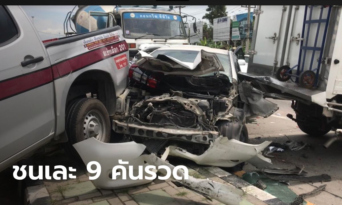 ระทึกกลางเมืองเชียงใหม่ รถโม่ปูนเบรกแตก พุ่งชนยับ 9 คัน รถตำรวจโดนด้วย