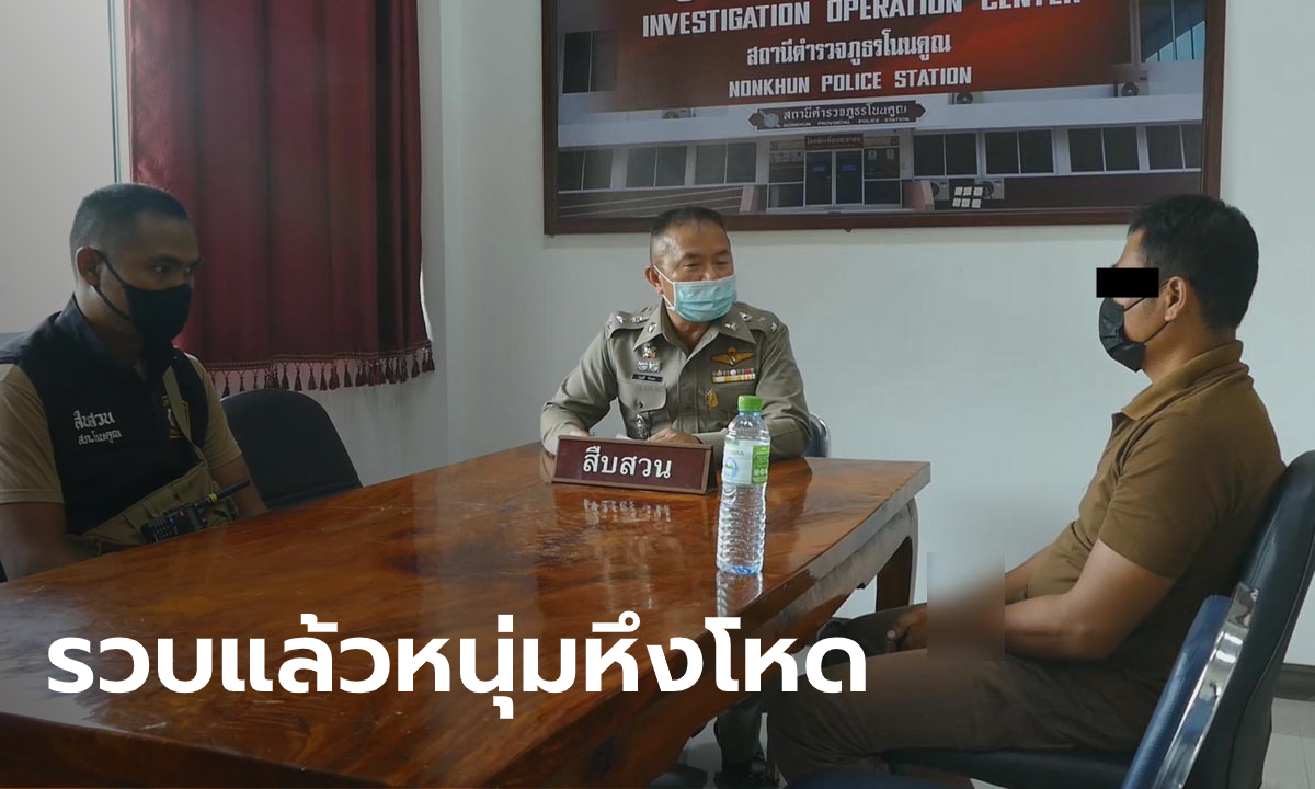 นึกว่าเมียหนีไปหา หนุ่มฆ่าปาดคอเพื่อนบ้าน ลูกช็อกกลับมาเจอศพพ่อ