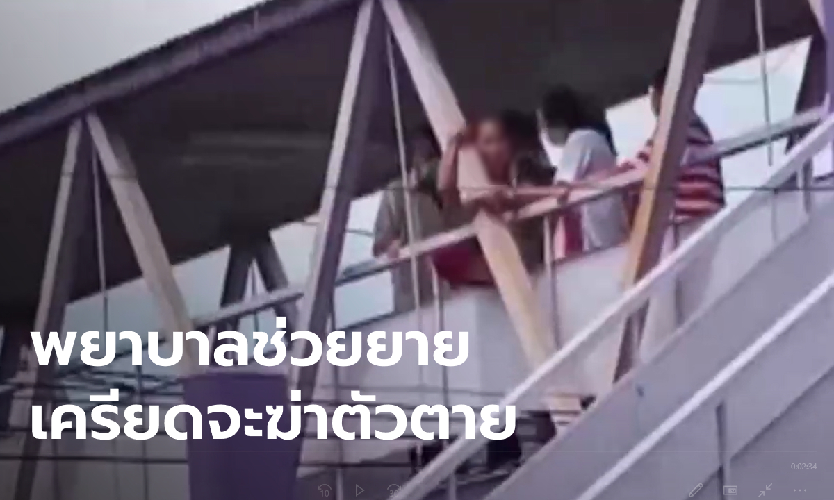 ยายขายก๋วยเตี๋ยวเจอโซเชียลโจมตี หลังเด็กท้องเสีย 6 ราย เครียดจะกระโดดสะพานตาย