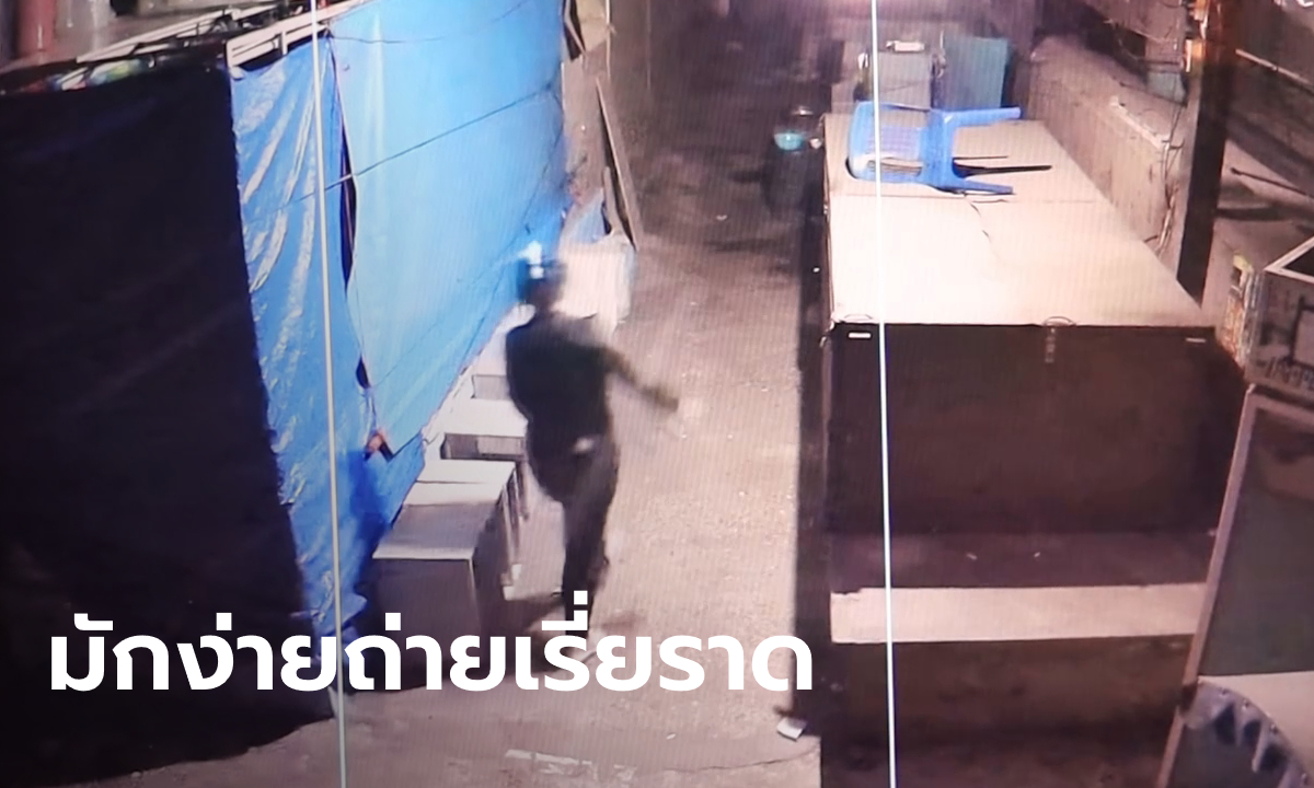 พ่อค้าสุดทนแฉคลิป 2 สาวนั่งถ่ายอุจจาระหน้าร้านกลางตลาด ตามล้างตามเช็ดจนท้อ