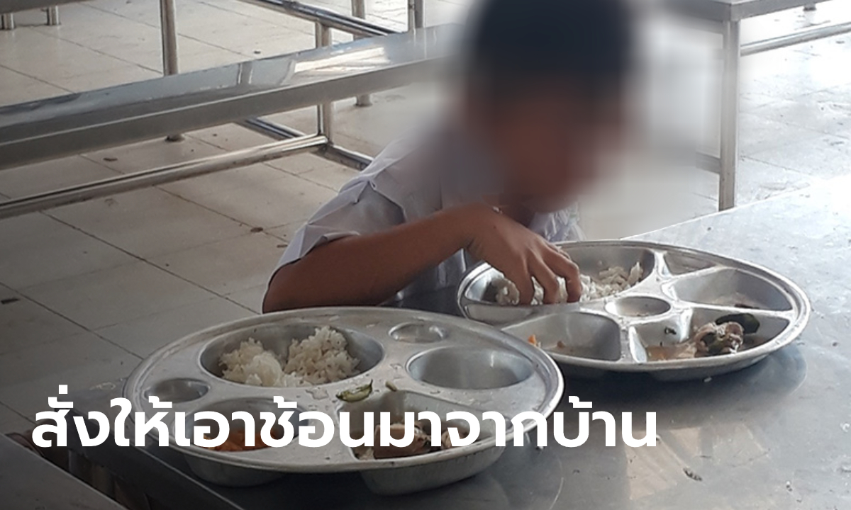 "ครูเกษียณ" ตอบดราม่าเด็กอนุบาลใช้มือกินข้าว เผยเด็กทำช้อนหายบ่อย เลยต้องขาย
