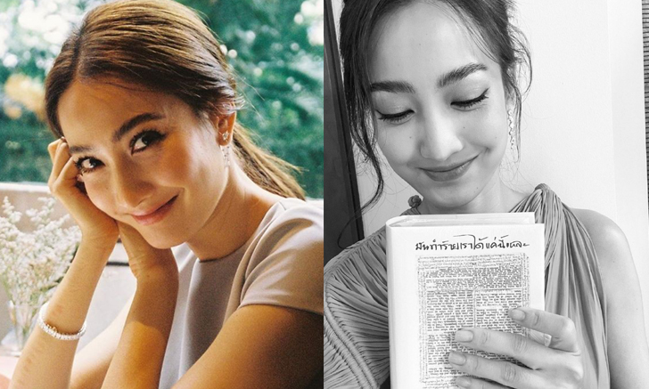 "แต้ว ณฐพร" ถือหนังสืออดีตผู้ต้องหา ม.112 ข้อความชัด "มันทำร้ายเราได้แค่นี้แหละ"