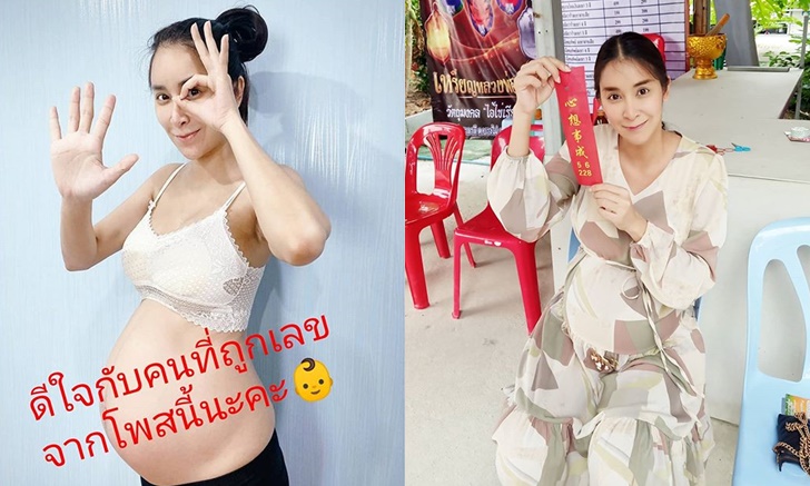 "ใหม่ สุคนธวา" โชว์เลขหางประทัดไอ้ไข่ หลังให้โชคแฟนๆ 10 งวดติด