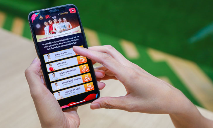 สัมผัสประสบการณ์ชีวิตอัจฉริยะลอยกระทง Digital AR ครั้งแรกในไทยกับ แอป True 5G AR