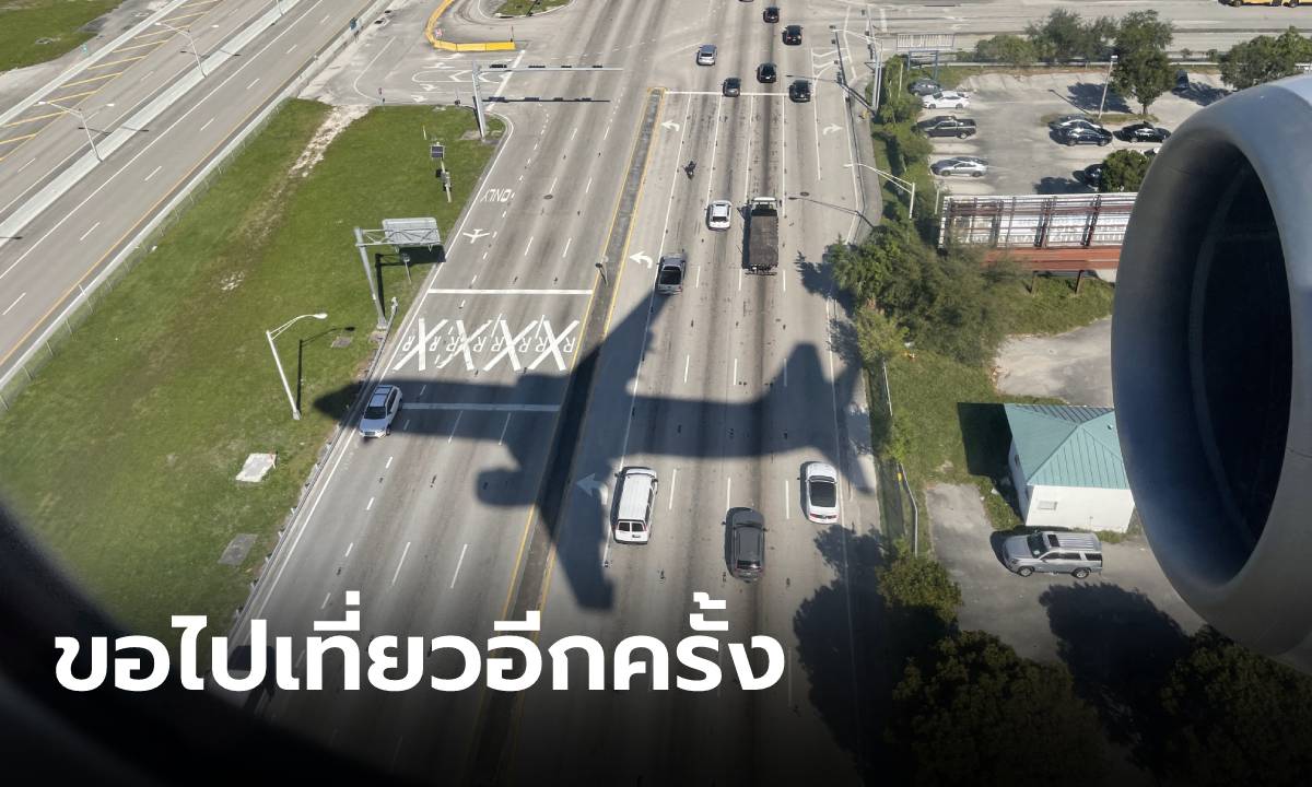 ผลสำรวจชี้ ชาวอเมริกัน 38% ยอม “ไม่มีเซ็กส์ 1 ปี” แลกได้ออกไปท่องเที่ยวอีกครั้ง