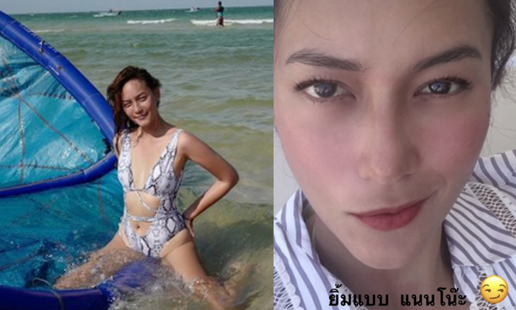 "บี น้ำทิพย์" ฟาดใคร โพสต์สตรอว์เบอร์รี่ลูกโต ตามด้วยยิ้มสยองแบบแนนโน๊ะ