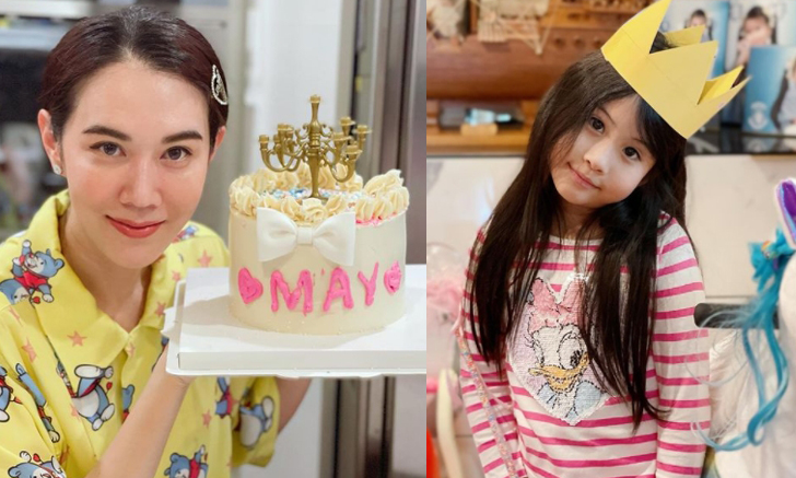 "เมย์ ปทิดา" ยิ้มแก้มปริ วันเกิดปีนี้ "น้องมายู" คว้ารางวัลมาฝาก ชื้นใจสุดๆ