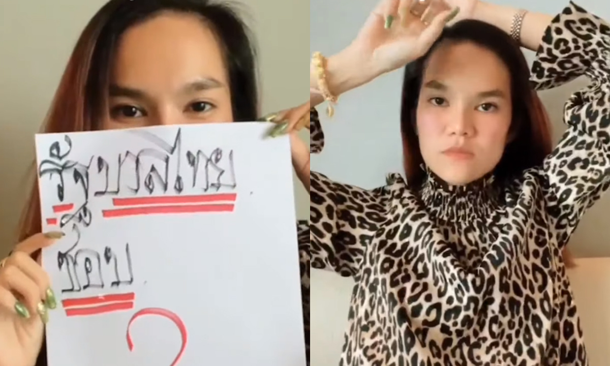 แม่น้ำหนึ่ง มาแล้ว! ไลฟ์สดบอกเลขหวยรัฐบาลที่ชอบ พร้อมแจกเลขอีก 3 ตัว