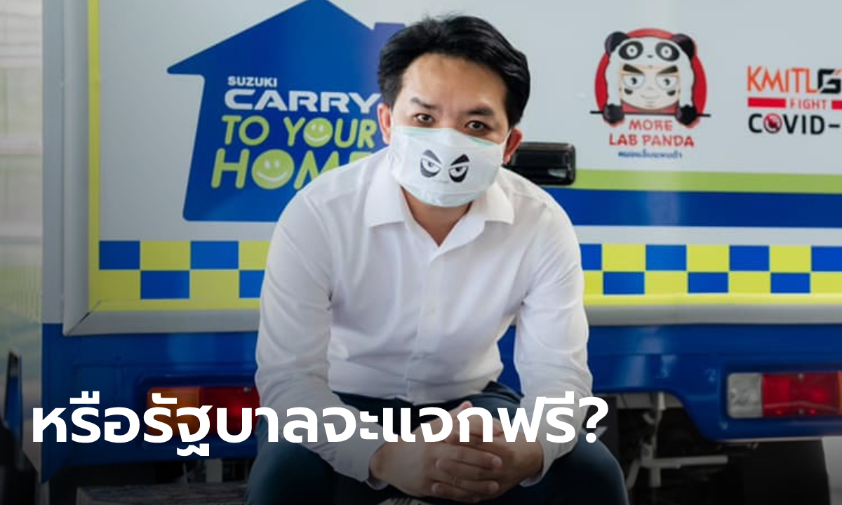 หมอแล็บฯ ชี้ปัญหานั่งกินในร้าน คนฉีดวัคซีนครบมีน้อย-ชุดตรวจ ATK แพงกว่าค่าอาหาร