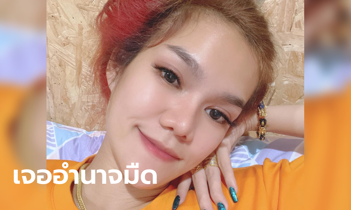 แม่น้ำหนึ่ง โพสต์ อำนาจมืดมีอยู่จริง! เผยมีคลิปเสียง แต่สู้กับใครไม่ได้