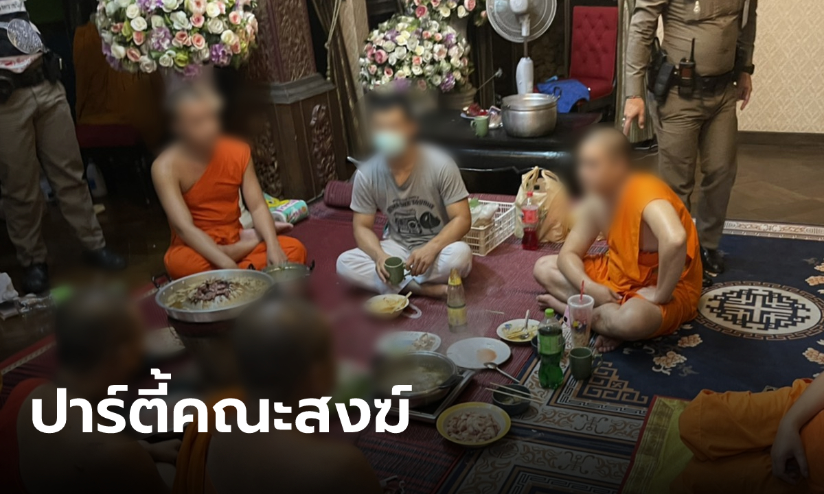 บุกจับเจ้าอาวาสชื่อดัง พร้อมพระลูกวัด ล้อมวงปาร์ตี้หมูกระทะ กระป๋องเบียร์เกลื่อนกุฏิ