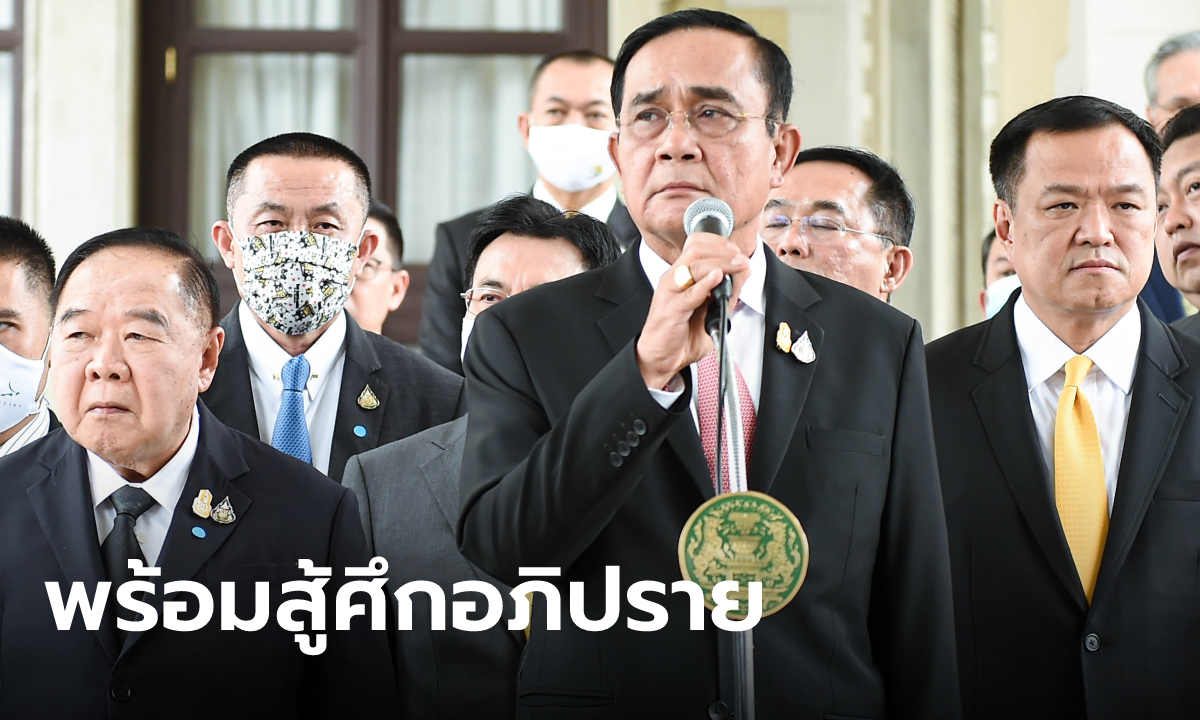 “อนุทิน” หารือนายกฯ ก่อนอภิปราย ยัน 2 พรรคแน่นแฟ้น ประวิตรบอก “ขอให้เชื่อพี่คนเดียว”