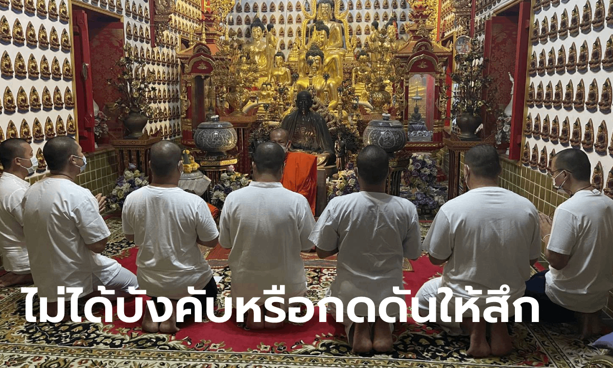 แก๊งเจ้าอาวาสปาร์ตี้หมูกระทะเคล้าแอลกอฮอล์ ย่องสึกกลางดึก! เจ้าคณะอำเภอยันสมัครใจ