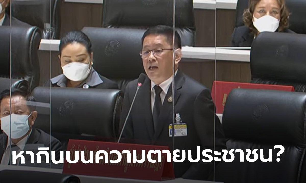 ประเสริฐ ส.ส.เพื่อไทย งัดข้อมูลลับส่อทุจริตซื้อซิโนแวค ส่วนต่างอื้อ 2,000 ล้าน