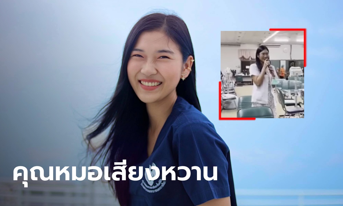 แชร์สนั่น "คุณหมอปุ๊ก" รพ.ศูนย์บุรีรัมย์ ร้องเพลงกล่อมคนฉีดวัคซีน ดีกรีแชมป์ 20 สมัย